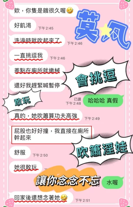 台中定點茶-莫凡