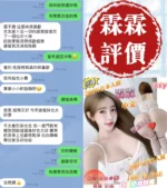 台南定點茶-霖霖