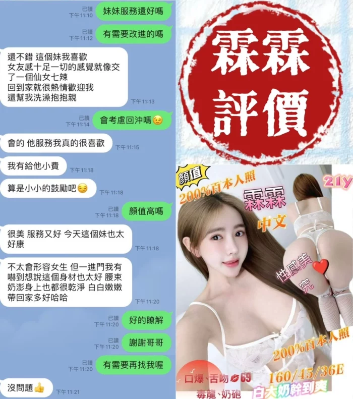 台南定點茶-霖霖