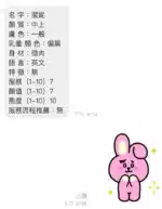 桃園定點茶-潔妮