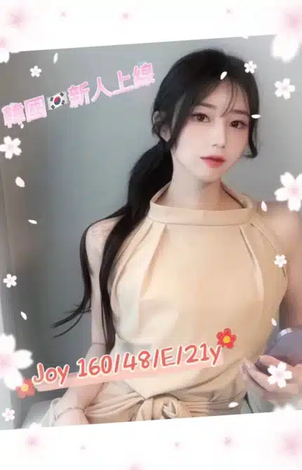 台中定點茶-Joy