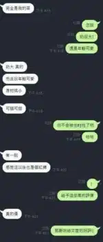 新竹定點茶-文萱