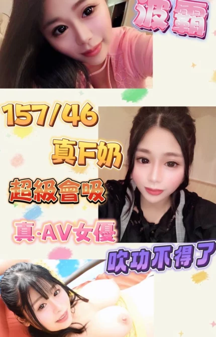 台北定點茶-波霸