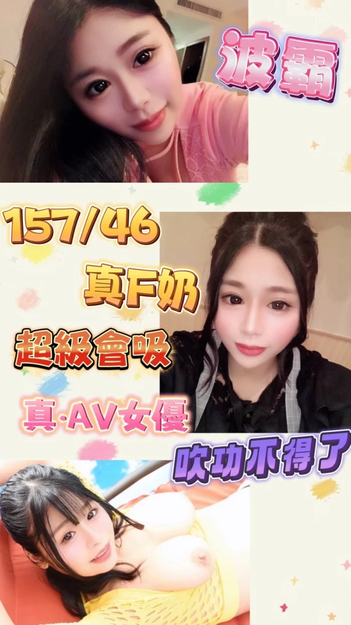 台北定點茶-波霸