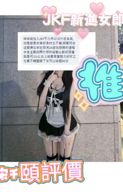 台中外送茶-宋千頤