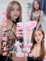 嘉義定點茶-孟孟