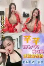 台北定點茶-芊芊