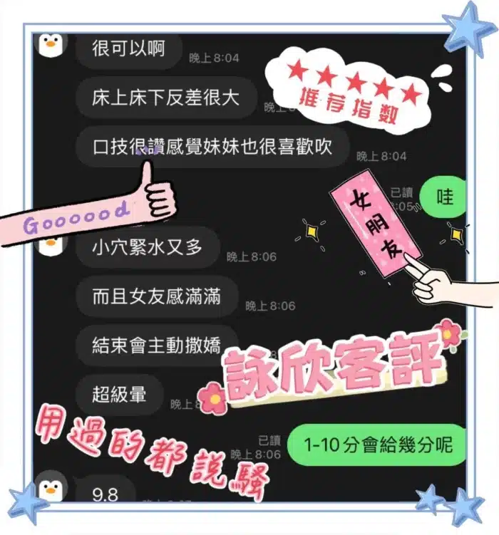 台中定點茶-詠欣
