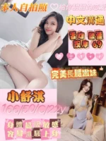 嘉義定點茶-小舒淇