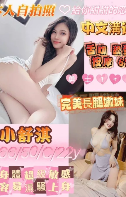 嘉義定點茶-小舒淇