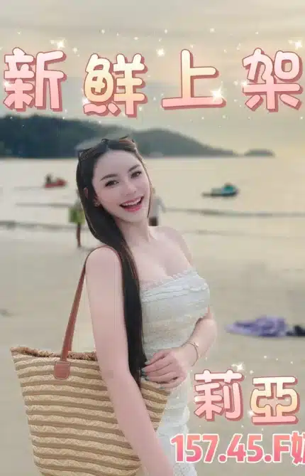 台北定點茶-莉亞