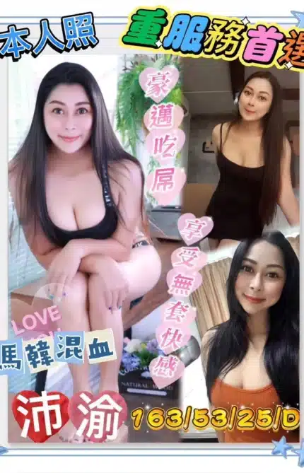 台中定點茶-沛渝