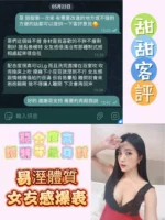 嘉義定點茶-甜甜