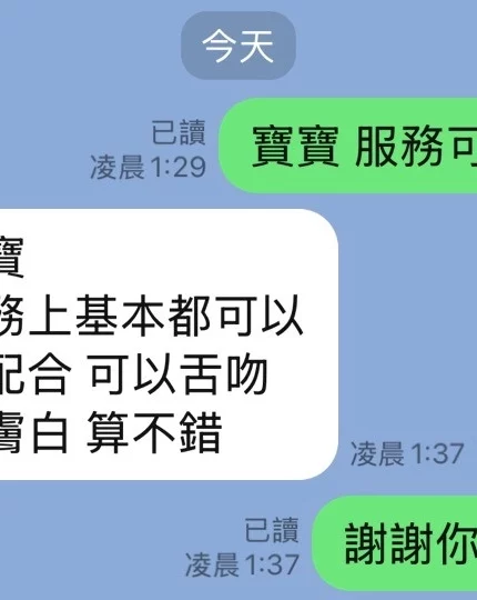 台中定點茶-寶寶