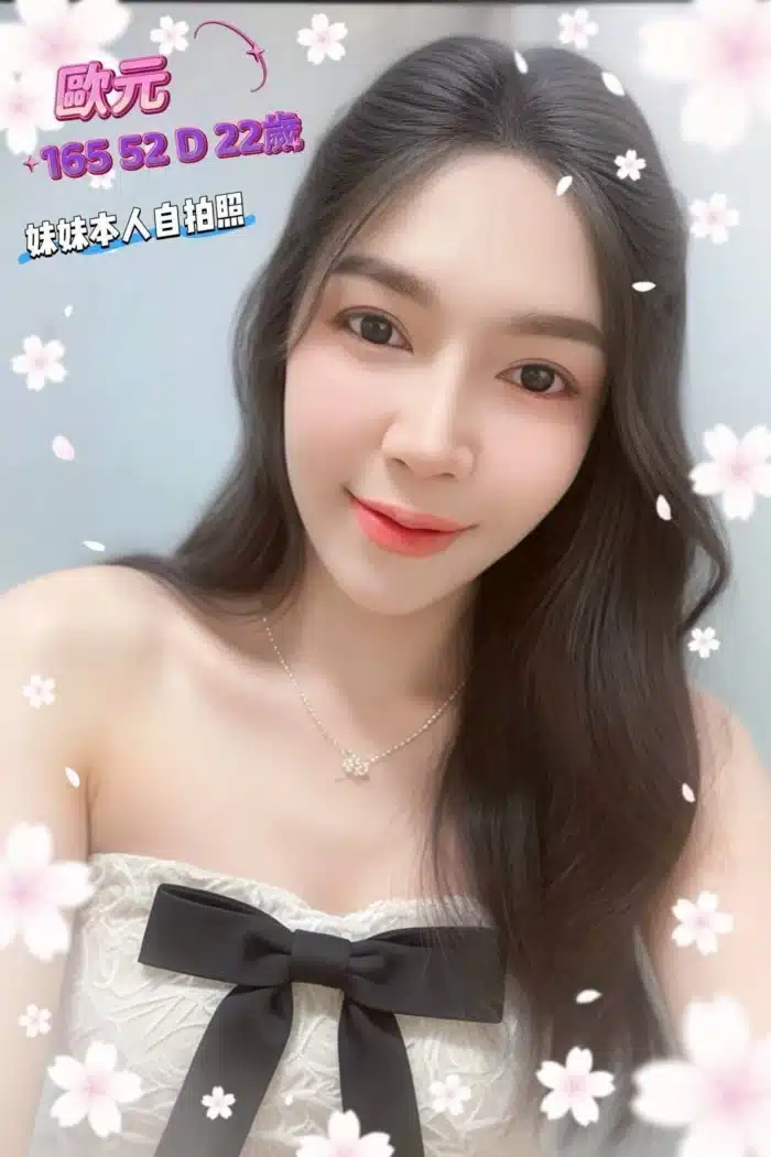彰化定點茶-歐元