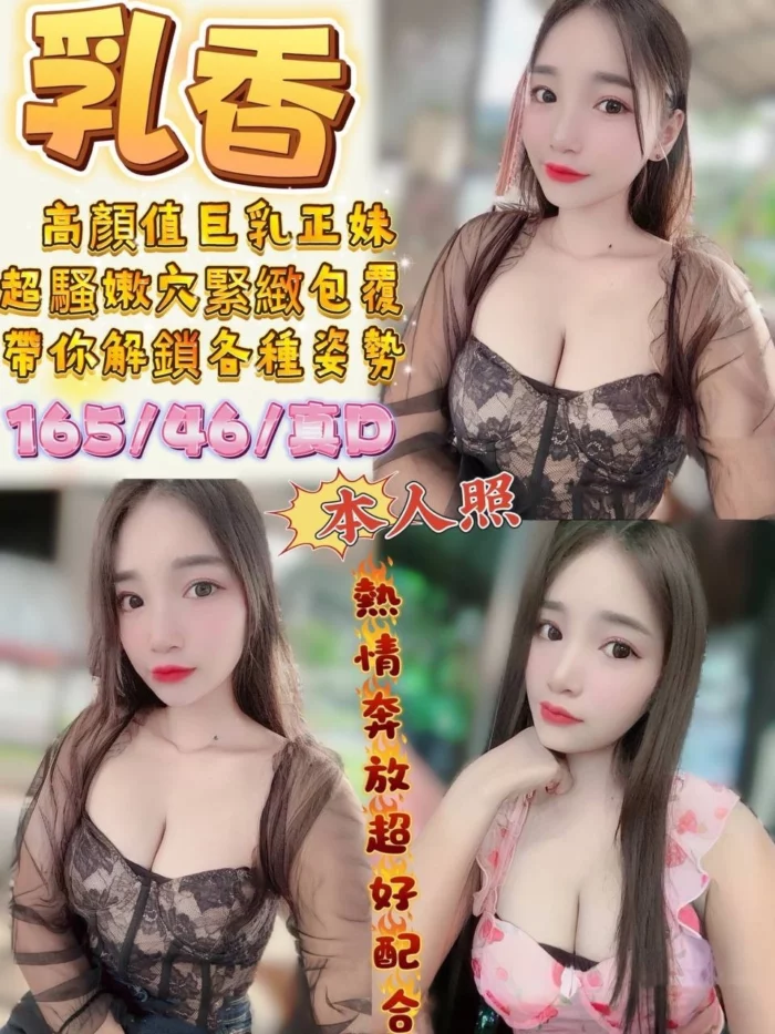 宜蘭定點茶-乳香
