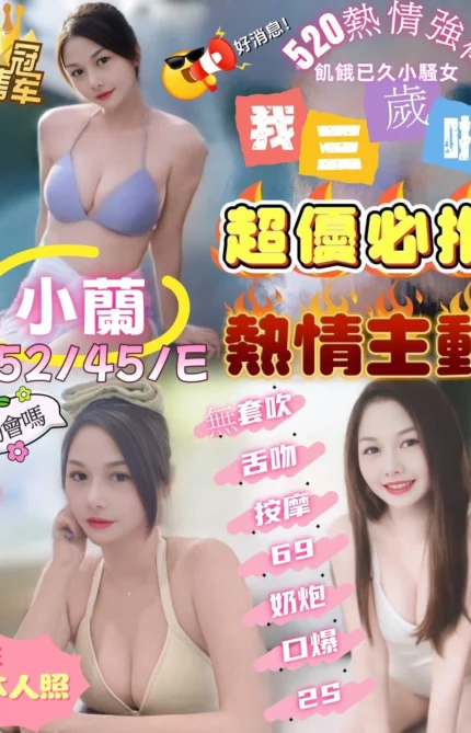 雲林定點茶-小蘭