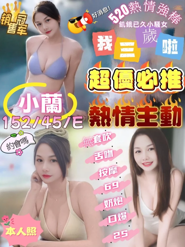 雲林定點茶-小蘭