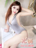 台北定點茶-尤美