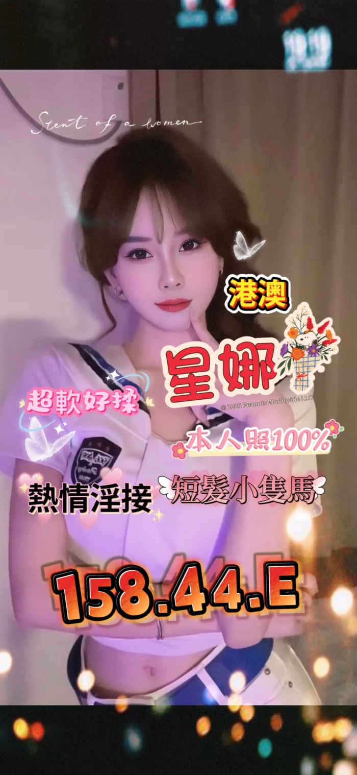 台中定點茶-星娜