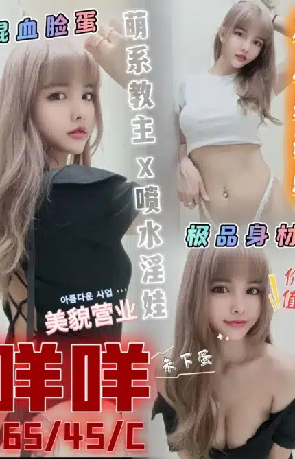 苗栗定點茶-咩咩