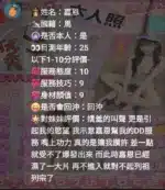 新竹定點茶-嘉恩