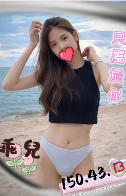 台中外送茶-乖兒
