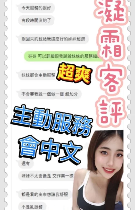 台中定點茶-凝霜