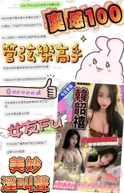 台中定點茶-韓韶禧