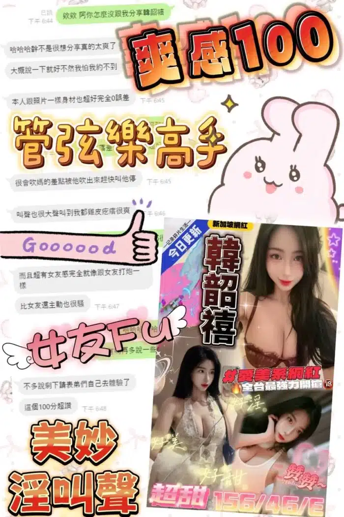台中定點茶-韓韶禧