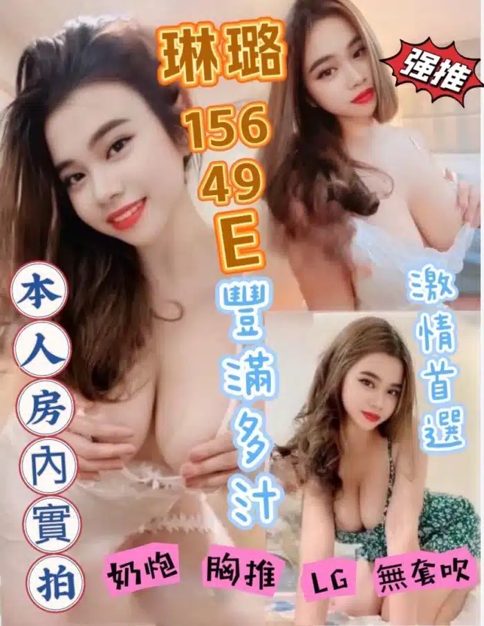 嘉義定點茶-琳璐