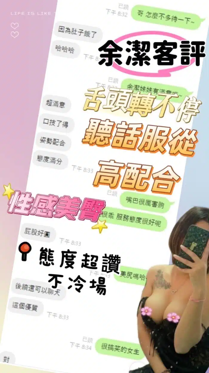 彰化定點茶-余潔