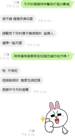 新竹定點茶-暖暖