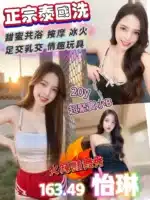 桃園定點茶-怡琳