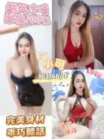 台中定點茶-小可
