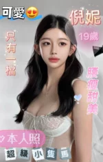 台南定點茶-倪妮