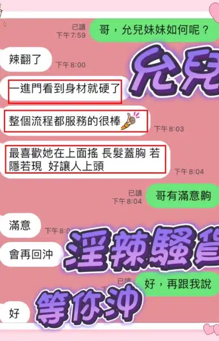 台中定點茶-允兒