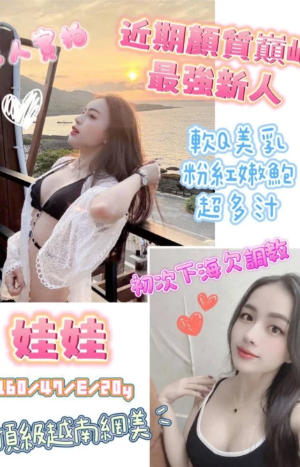 高雄定點茶-娃娃