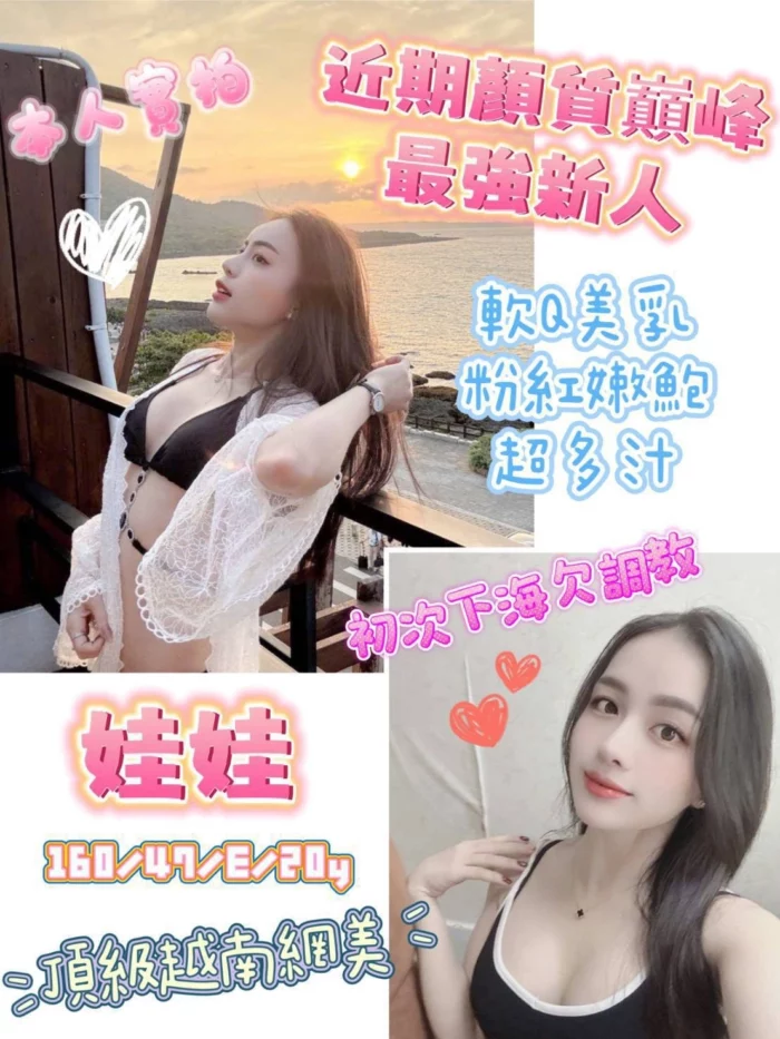 高雄定點茶-娃娃