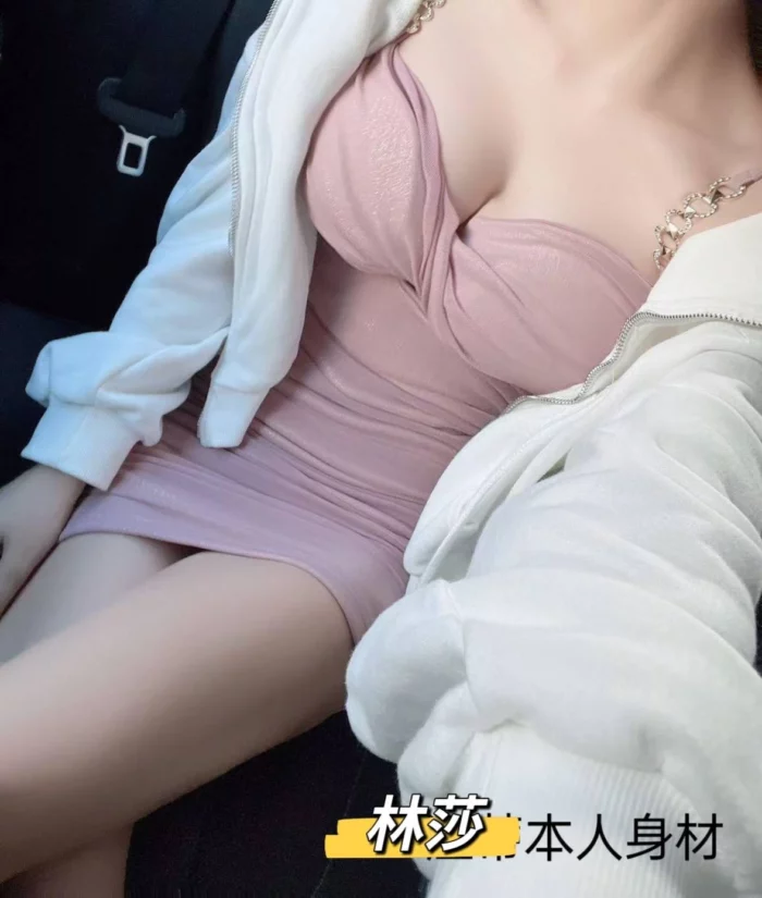 台北外送茶-林莎