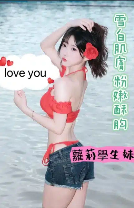 台南定點茶-米娜