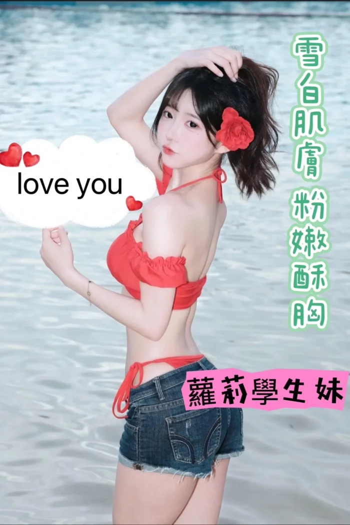 台南定點茶-米娜