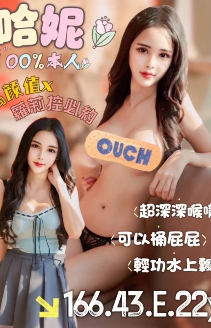 台南定點茶-哈妮