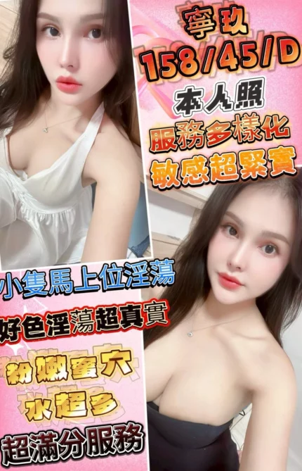 彰化定點茶-寧玖
