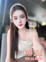 台北定點茶-海洋