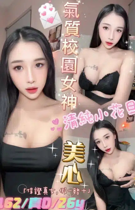 台北定點茶-美心
