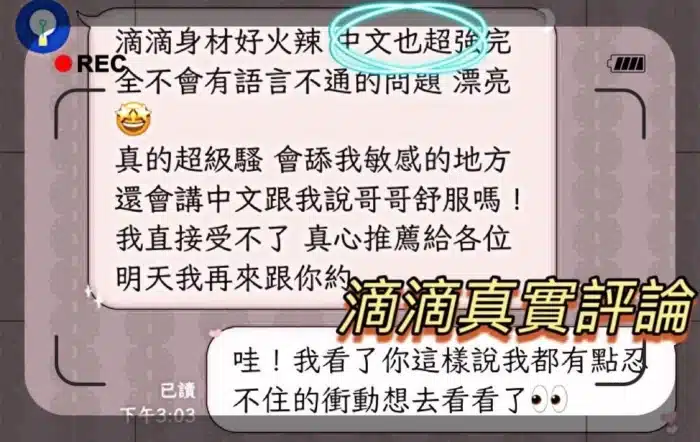 屏東定點茶、外送茶-滴滴
