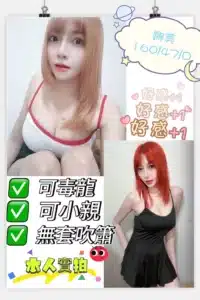 屏東定點茶、外送茶-娜美