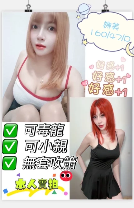 屏東定點茶、外送茶-娜美