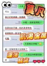 台中定點茶-莫凡